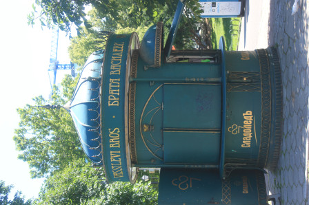 6/06 : Petit kiosque du jardin de ville historique de Sofia